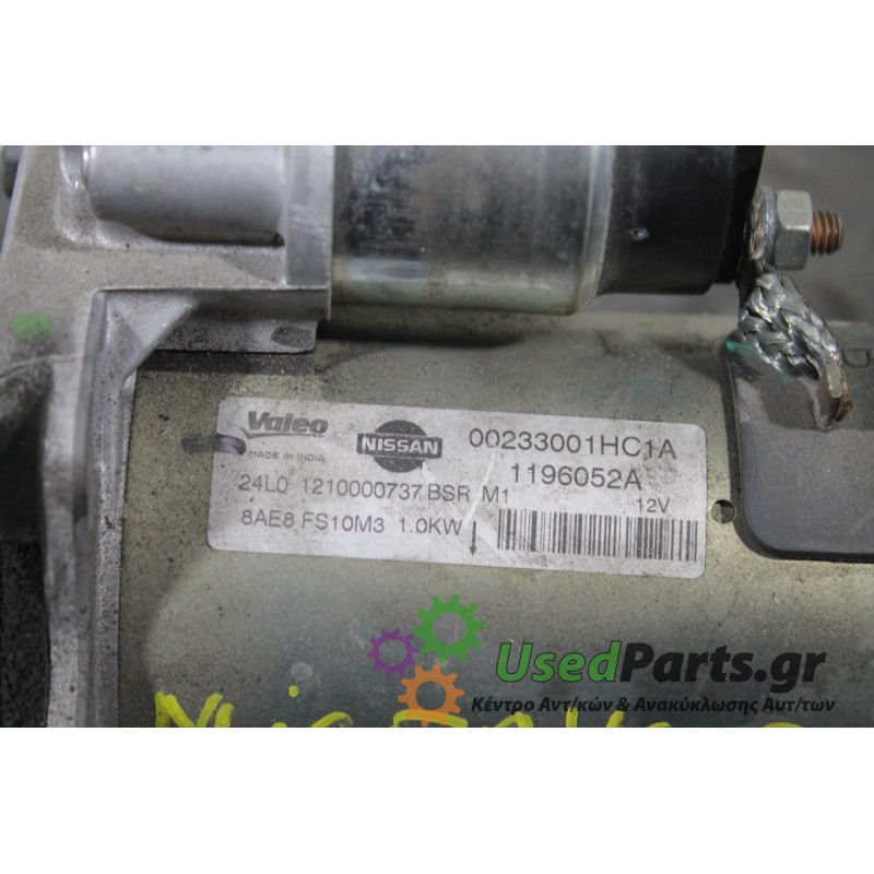 NISSAN - MICRA - Μίζα -  - ΕΤΟΣ: 2010-2013 - ΚΩΔ.ΚΑΤ/ΣΤΗ: 24L01210000737BSR<br /><br />