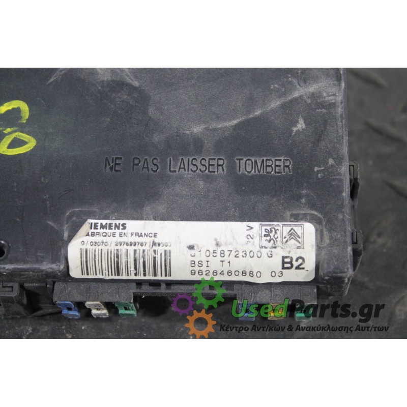 PEUGEOT - 206 - Ασφαλειοθήκη καμπίνας -  - ΕΤΟΣ: 1998-2009 - ΚΩΔ.ΚΑΤ/ΣΤΗ: 962646088003<br /><br />
