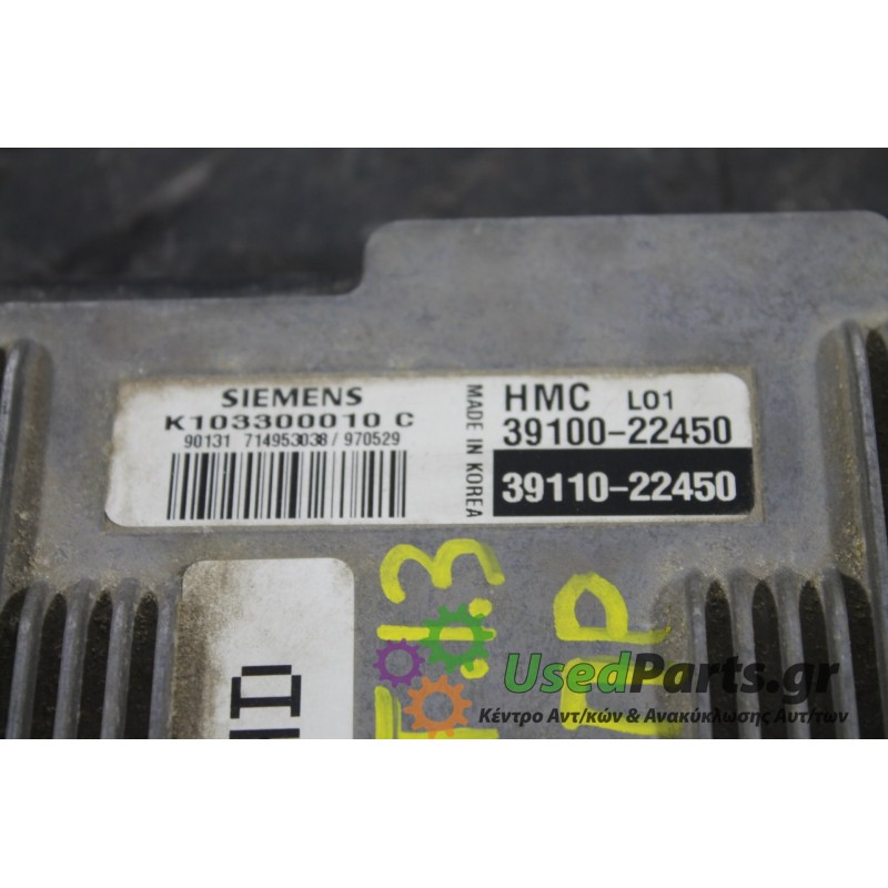 HYUNDAI - ACCENT - Εγκέφαλος ECU -  - ΕΤΟΣ: 1997-1999 - ΚΩΔ.ΚΑΤ/ΣΤΗ: 3910022450  3911022450  K103300010C<br /><br />