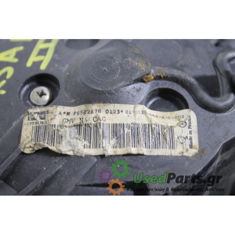 CITROEN - XSARA - Μοτέρ καλοριφέρ -  - ΕΤΟΣ: 2000-2004 - ΚΩΔ.ΚΑΤ/ΣΤΗ: 1200440002<br /><br />