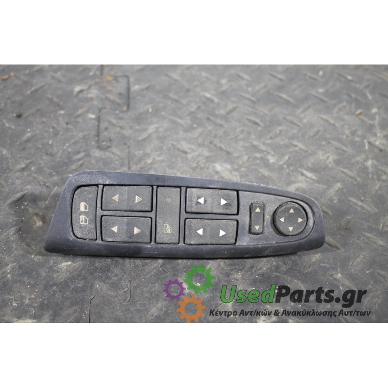 FIAT - STILO - Διακόπτης παραθύρων -  - ΕΤΟΣ: 2001-2006 - ΚΩΔ.ΚΑΤ/ΣΤΗ: <br /><br />