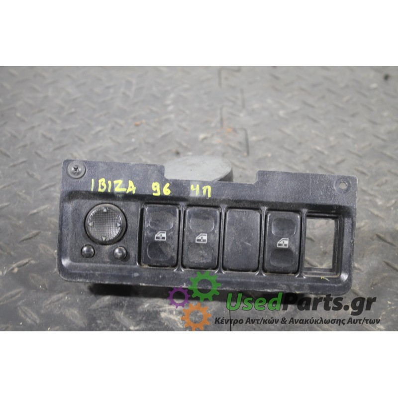 SEAT - IBIZA - Διακόπτης παραθύρων -  - ΕΤΟΣ: 1995-1997 - ΚΩΔ.ΚΑΤ/ΣΤΗ: <br /><br />
