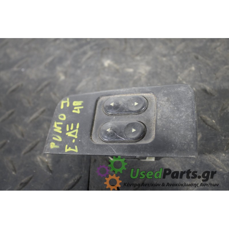 FIAT - PUNTO - Διακόπτης παραθύρων -  - ΕΤΟΣ: 1995-1999 - ΚΩΔ.ΚΑΤ/ΣΤΗ: <br /><br />