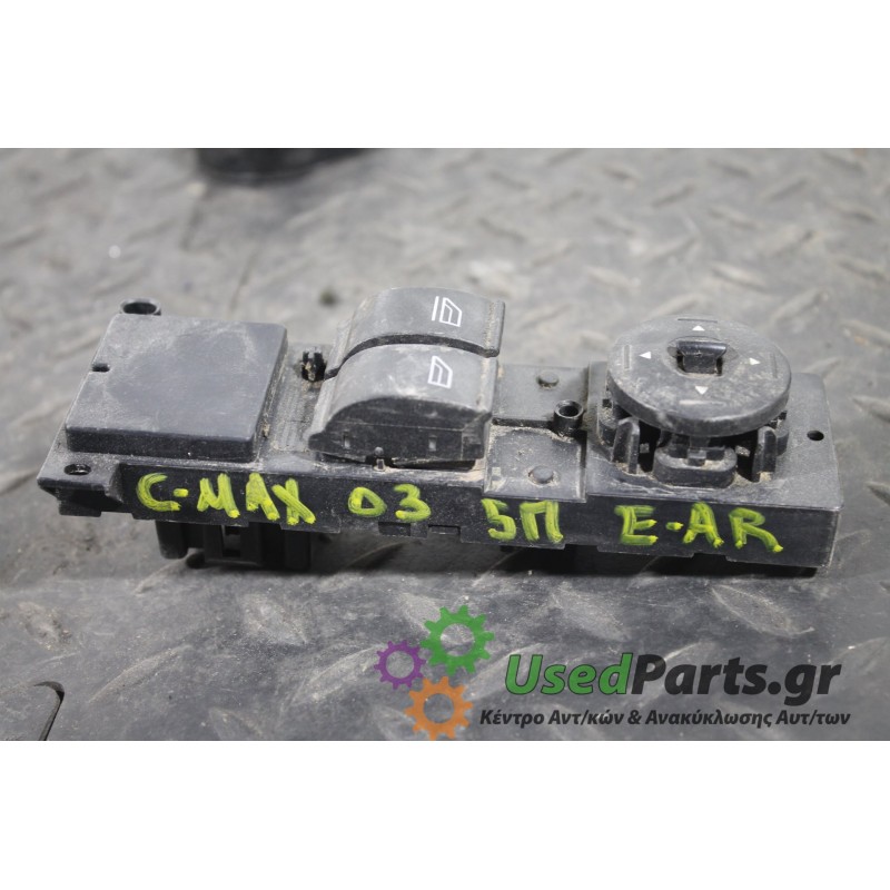 FORD - FOCUS C-MAX - Διακόπτης παραθύρων -  - ΕΤΟΣ: 2003-2007 - ΚΩΔ.ΚΑΤ/ΣΤΗ: <br /><br />