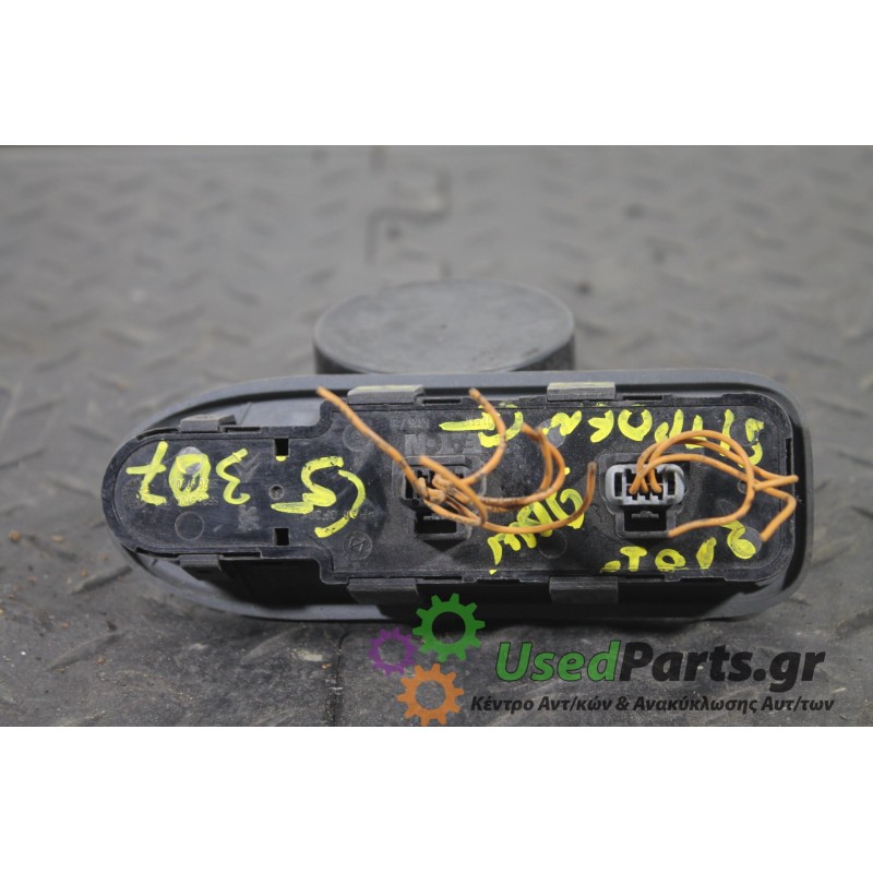 CITROEN - C5 - Διακόπτης παραθύρων -  - ΕΤΟΣ: 2001-2004 - ΚΩΔ.ΚΑΤ/ΣΤΗ: <br /><br />