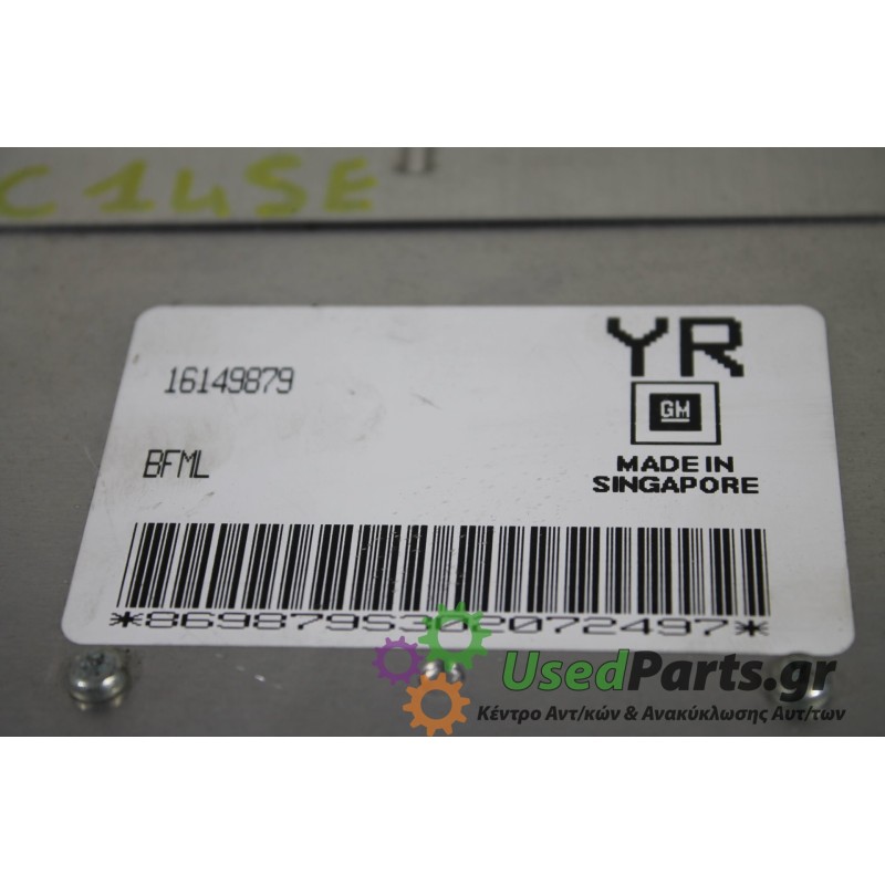 OPEL - ASTRA - Εγκέφαλος ECU -  - ΕΤΟΣ: 1995-1998 - ΚΩΔ.ΚΑΤ/ΣΤΗ: 16149879 BFML<br /><br />