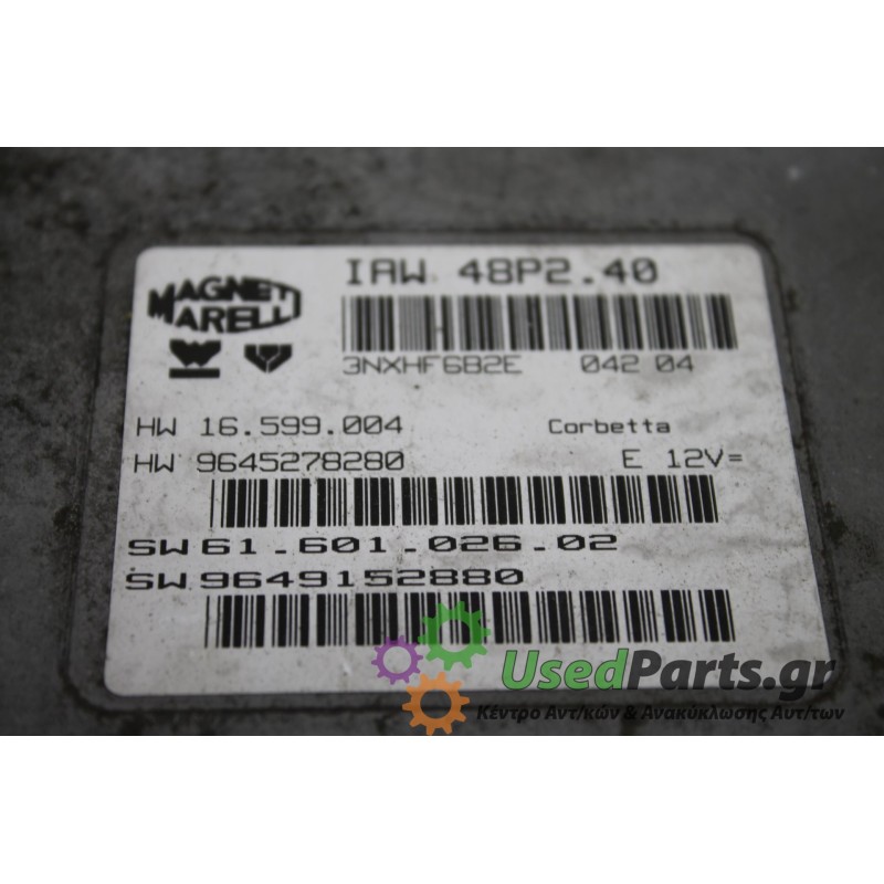 CITROEN - JUMPER - Εγκέφαλος ECU -  - ΕΤΟΣ: 2002-2006 - ΚΩΔ.ΚΑΤ/ΣΤΗ: 16599004 9645278280  3160102602 9649152880<br /><br />