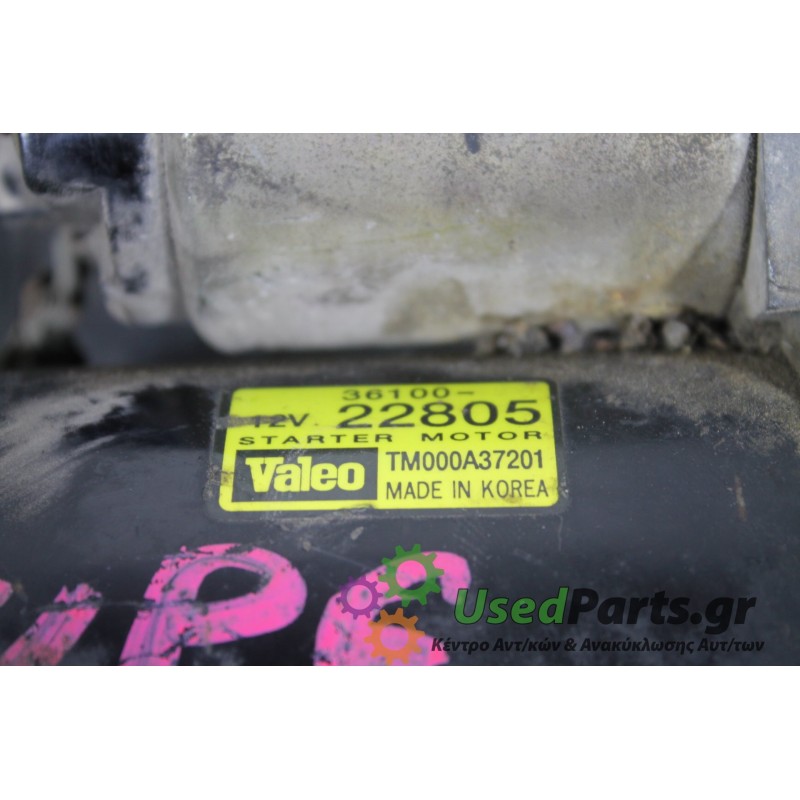 HYUNDAI - GETZ - Μίζα -  - ΕΤΟΣ: 2002-2005 - ΚΩΔ.ΚΑΤ/ΣΤΗ: 3610022085<br /><br />