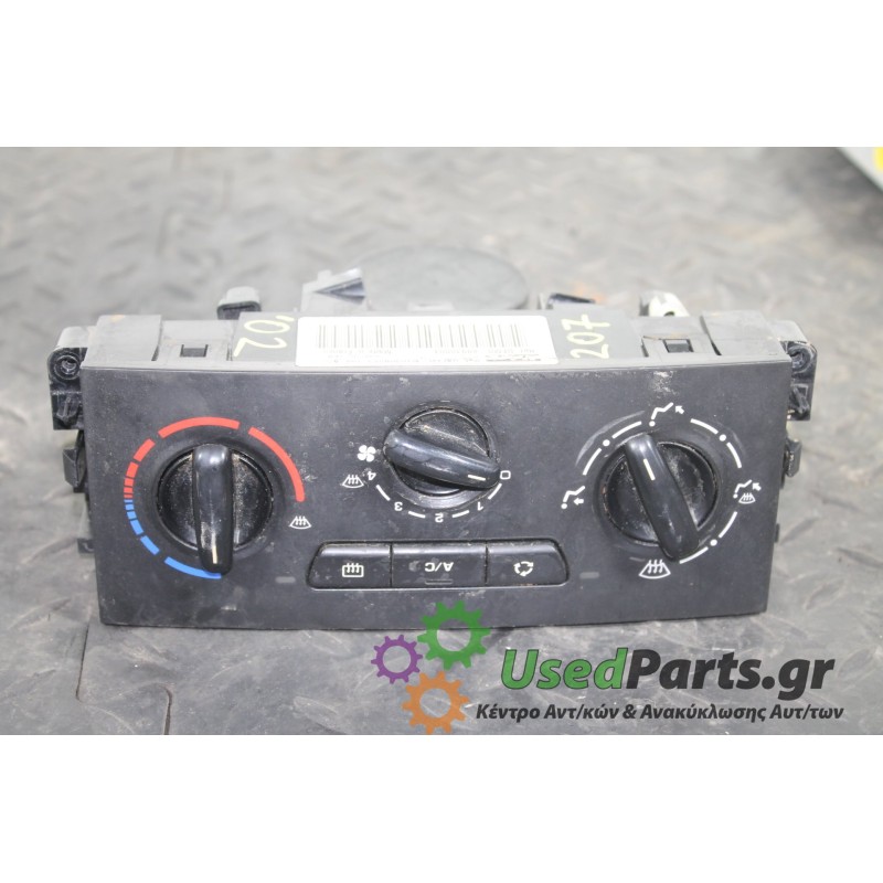 PEUGEOT - 207 - Χειριστήρια θερμοκρασίας -  - ΕΤΟΣ: 2006-2014 - ΚΩΔ.ΚΑΤ/ΣΤΗ: 6991004  N102080E1<br /><br />