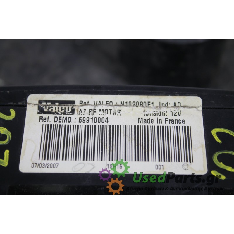 PEUGEOT - 207 - Χειριστήρια θερμοκρασίας -  - ΕΤΟΣ: 2006-2014 - ΚΩΔ.ΚΑΤ/ΣΤΗ: 6991004  N102080E1<br /><br />