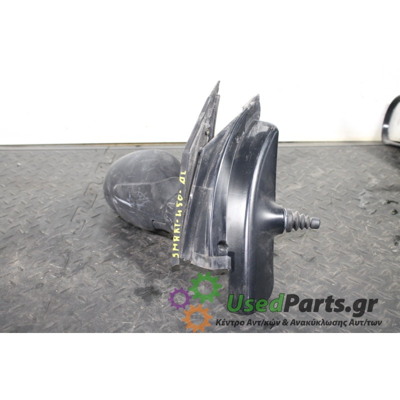 SMART - FORTWO - Καθρέπτης Μηχανικός -  - ΘΕΣΗ: Δεξιά - ΕΤΟΣ: 1998-2007 - ΚΩΔ.ΚΑΤ/ΣΤΗ: <br /><br />