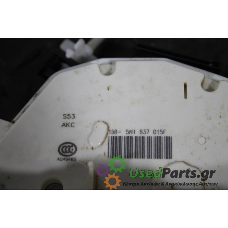 SEAT - IBIZA - Κλειδαριά -  - ΘΕΣΗ:  - ΕΤΟΣ: 2012-2015 - ΚΩΔ.ΚΑΤ/ΣΤΗ: 5N1837015F<br /><br />