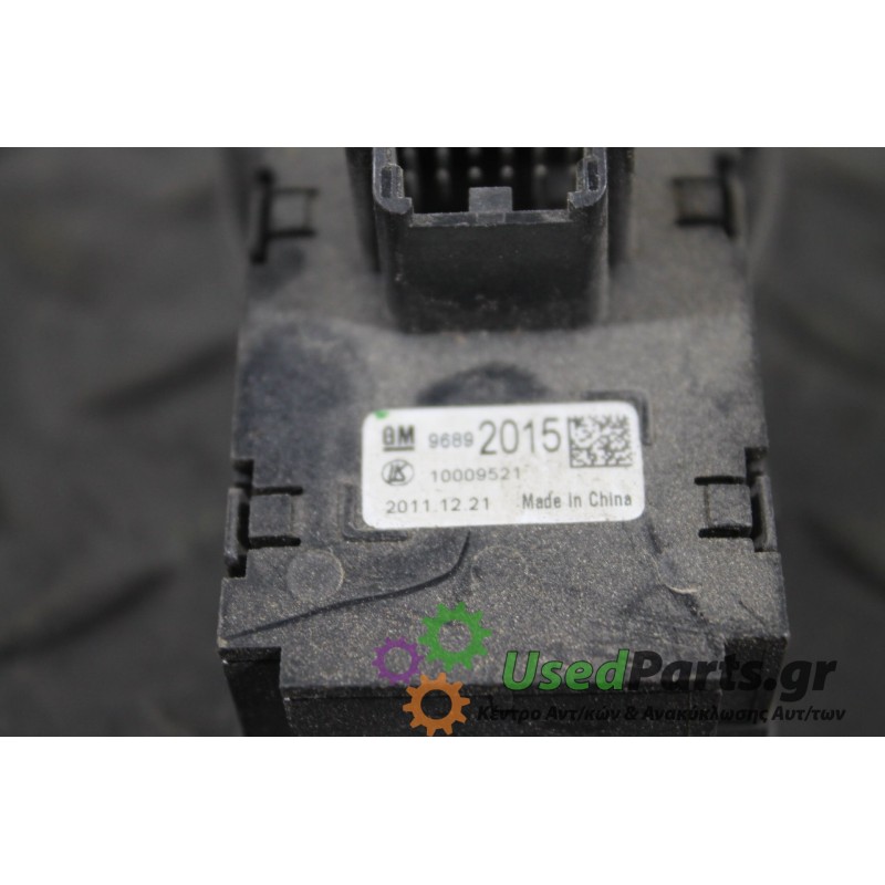 CHEVROLET - AVEO - Διακόπτες -  - ΕΤΟΣ:  - ΚΩΔ.ΚΑΤ/ΣΤΗ: 96892015  1Q009521<br /><br />