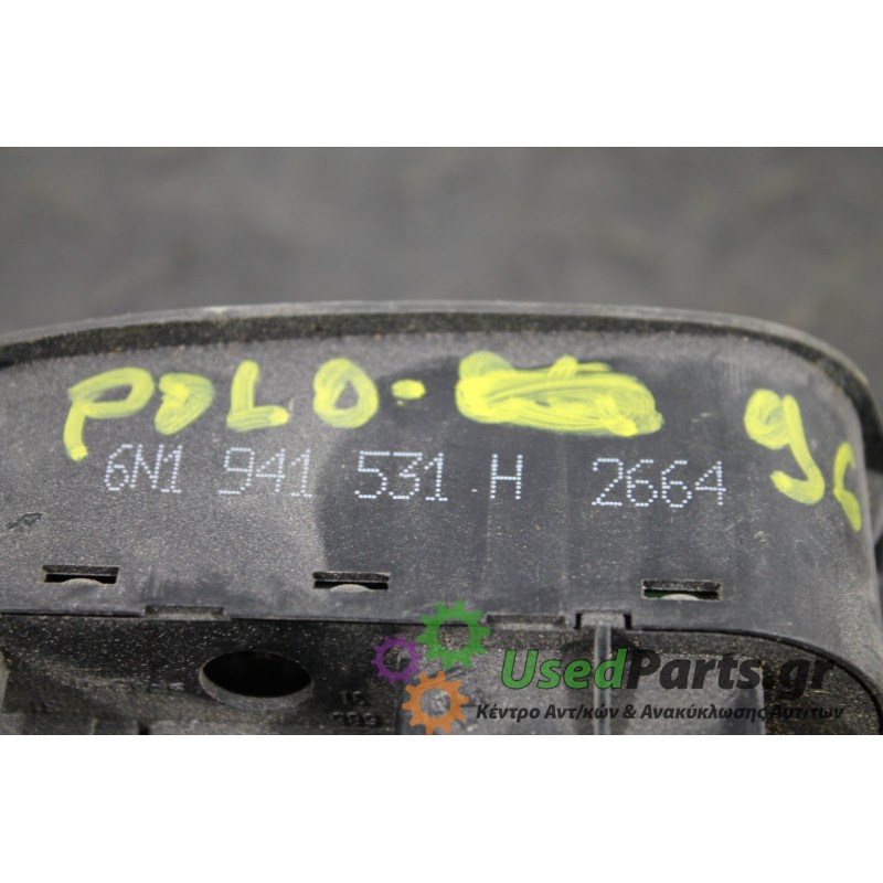 VW - POLO - Διακόπτες -  - ΕΤΟΣ: 1995-2002 CLASSIC - ΚΩΔ.ΚΑΤ/ΣΤΗ: 6N1941531H2664<br /><br />