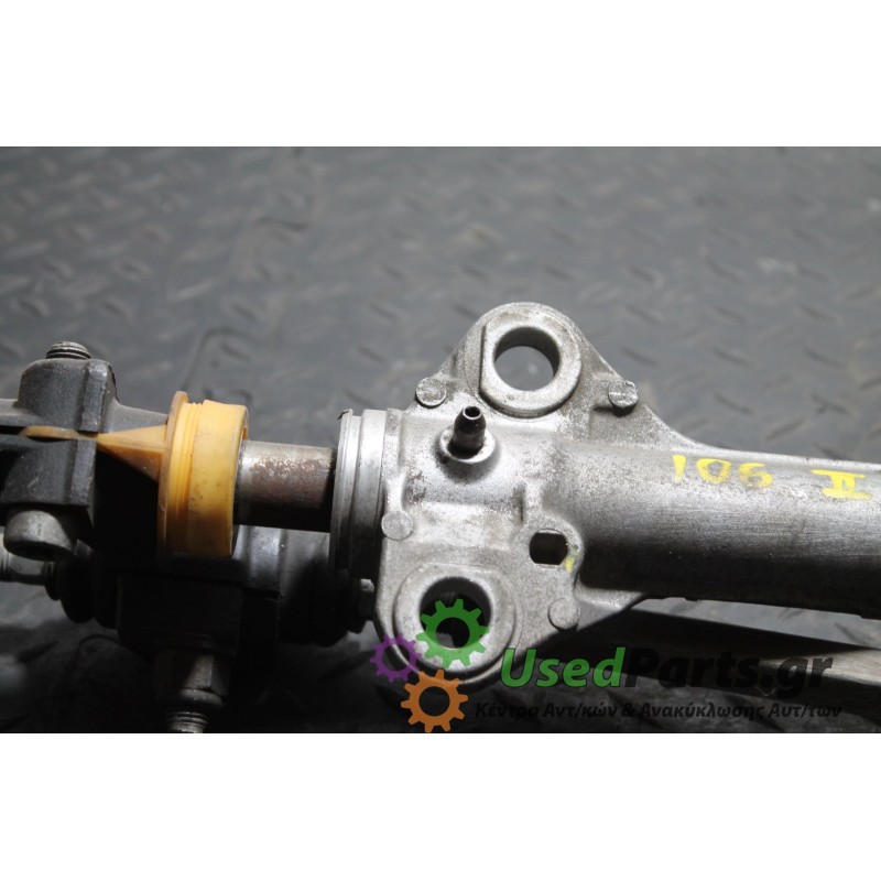 PEUGEOT - 106 - Κρεμαργιέρα -  - ΘΕΣΗ:  - ΕΤΟΣ: 1992-1995 - ΚΩΔ.ΚΑΤ/ΣΤΗ: <br /><br />