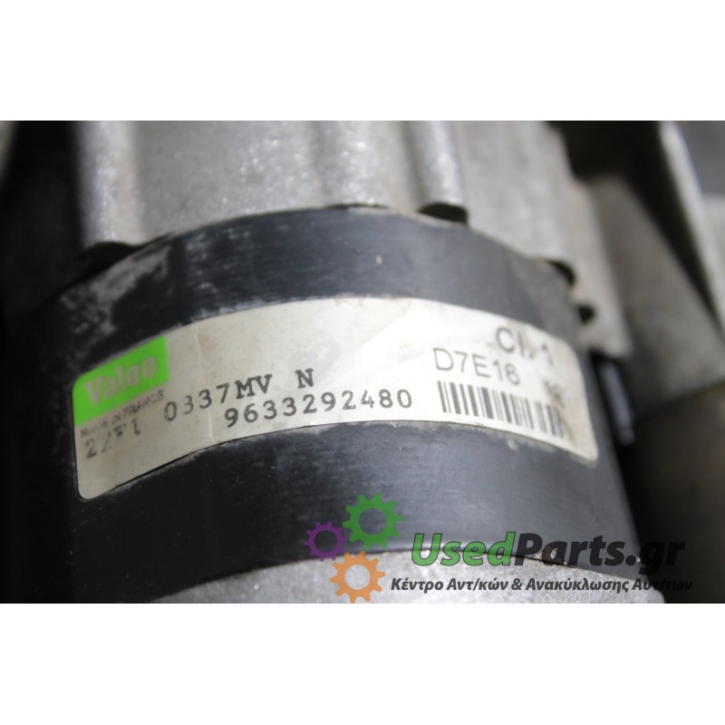 CITROEN - SAXO - Μίζα -  - ΕΤΟΣ: 1999-2004 - ΚΩΔ.ΚΑΤ/ΣΤΗ: 9633292480<br /><br />