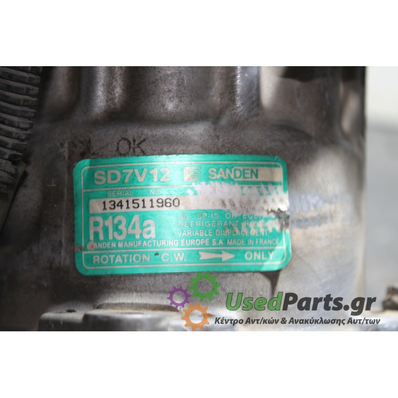 CITROEN - SAXO - Κομπρεσέρ AC -  - ΕΤΟΣ: 1999-2004 - ΚΩΔ.ΚΑΤ/ΣΤΗ: 1341511960 SD7V12<br /><br />