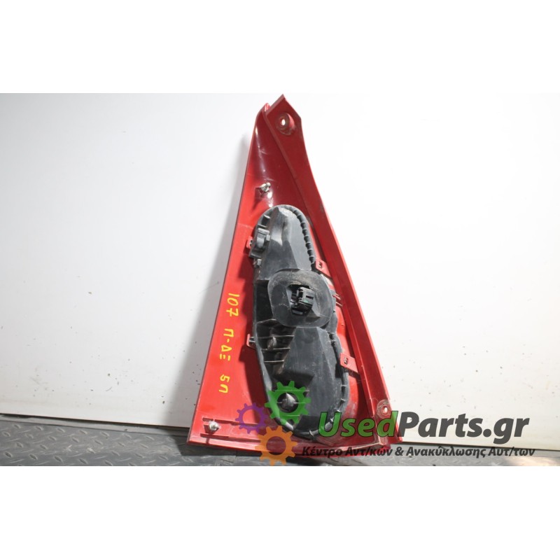 PEUGEOT - 107 - Φανάρι πίσω -  - ΘΕΣΗ: Πίσω δεξιά - ΕΤΟΣ: 2006-2012 - ΚΩΔ.ΚΑΤ/ΣΤΗ: <br /><br />