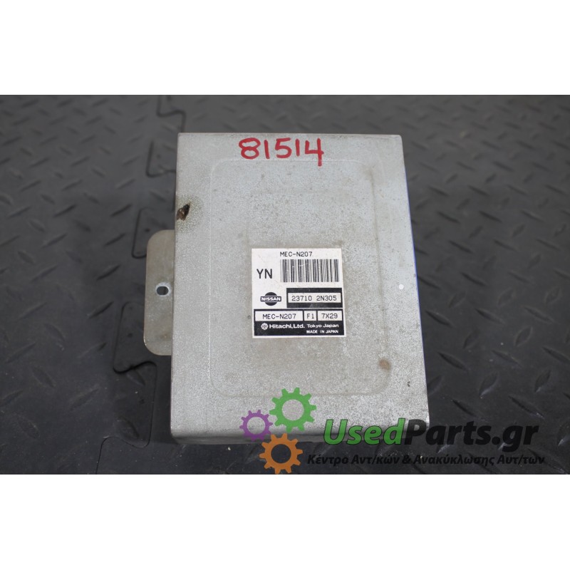 NISSAN - ALMERA - Εγκέφαλος ECU - ΣΕΝΤΑΝ - ΕΤΟΣ: 1996-1998 N15 - ΚΩΔ.ΚΑΤ/ΣΤΗ: 237102N305 MEC-N207 F1 7X29<br /><br />