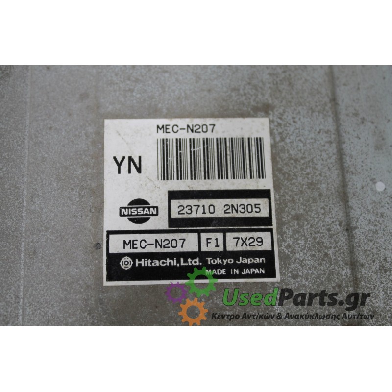 NISSAN - ALMERA - Εγκέφαλος ECU - ΣΕΝΤΑΝ - ΕΤΟΣ: 1996-1998 N15 - ΚΩΔ.ΚΑΤ/ΣΤΗ: 237102N305 MEC-N207 F1 7X29<br /><br />