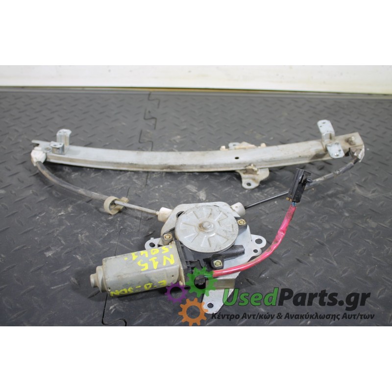 NISSAN - ALMERA - Γρύλος παραθύρου - ΣΕΝΤΑΝ - ΘΕΣΗ: Εμπρός δεξιά - ΕΤΟΣ: 1996-1998 N15 - ΚΩΔ.ΚΑΤ/ΣΤΗ: 70809 807300M007<br /><br