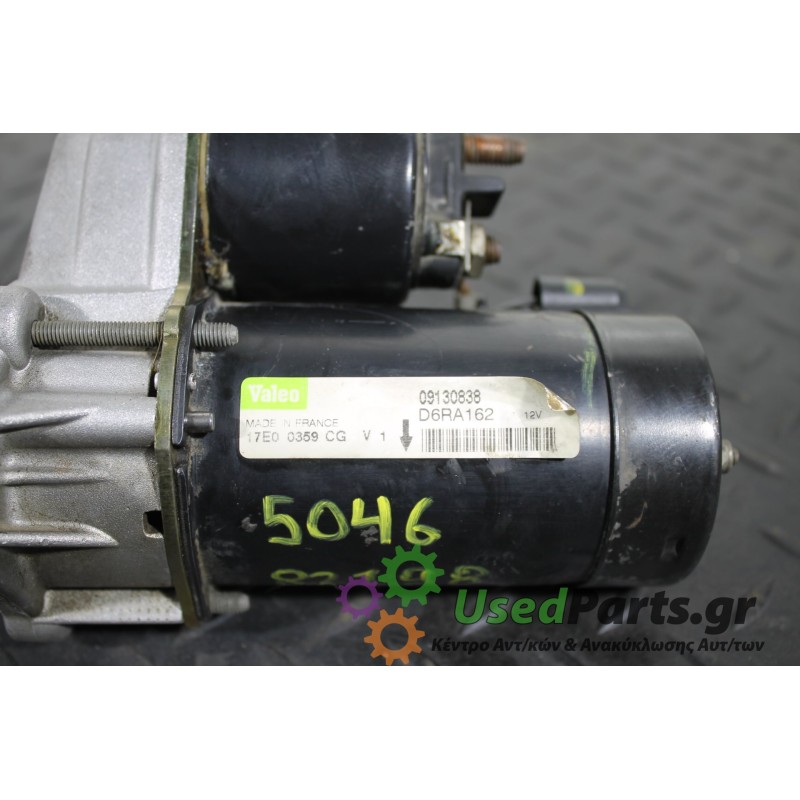 OPEL - ASTRA - Μίζα - 2ΠΟΡΤΟ - ΕΤΟΣ: 1998-2004 - ΚΩΔ.ΚΑΤ/ΣΤΗ: D6RA162 09130838<br /><br />FIAT :: 71739718 <br /> OPEL :: 120217