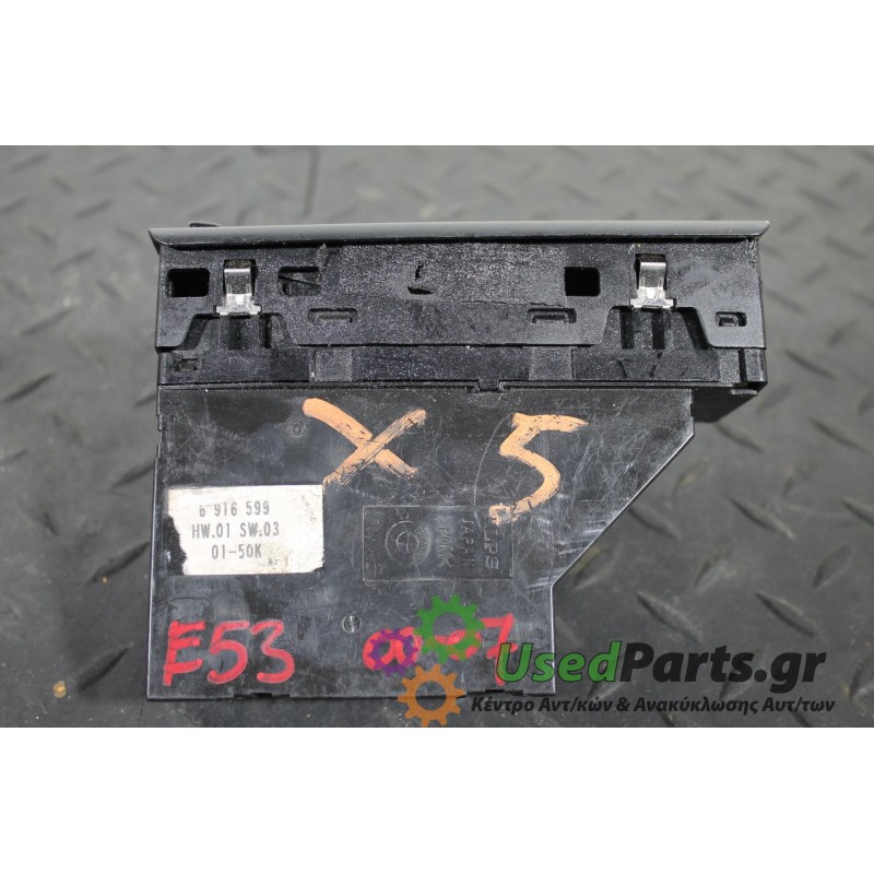 BMW - X5-E53 - Διακόπτης παραθύρων -  - ΕΤΟΣ:  - ΚΩΔ.ΚΑΤ/ΣΤΗ: 6916599 <br /><br />
