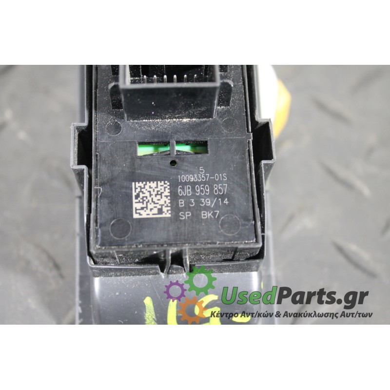 SEAT - TOLEDO - Διακόπτης παραθύρων - 5ΠΟΡΤΟ - ΕΤΟΣ: 2012- - ΚΩΔ.ΚΑΤ/ΣΤΗ: 6JB959857 1009335701S<br /><br />