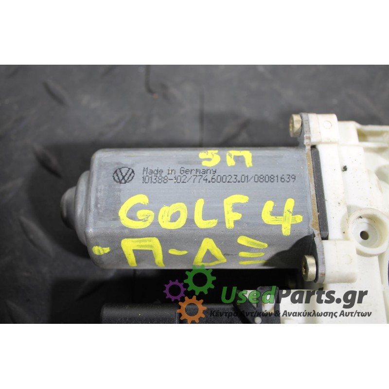 VW - GOLF - Μοτέρ για Παράθυρα - 5ΠΟΡΤΟ - ΕΤΟΣ: 1998-2004 - ΚΩΔ.ΚΑΤ/ΣΤΗ: 101388102/7746002301/08081639 105407301 05074285<br /><