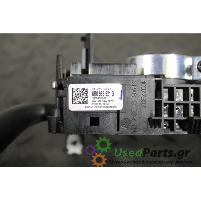 SEAT - IBIZA - Φλασιέρα - 5ΠΟΡΤΟ - ΕΤΟΣ: 2012-2015 - ΚΩΔ.ΚΑΤ/ΣΤΗ: 6R0953521D<br /><br />