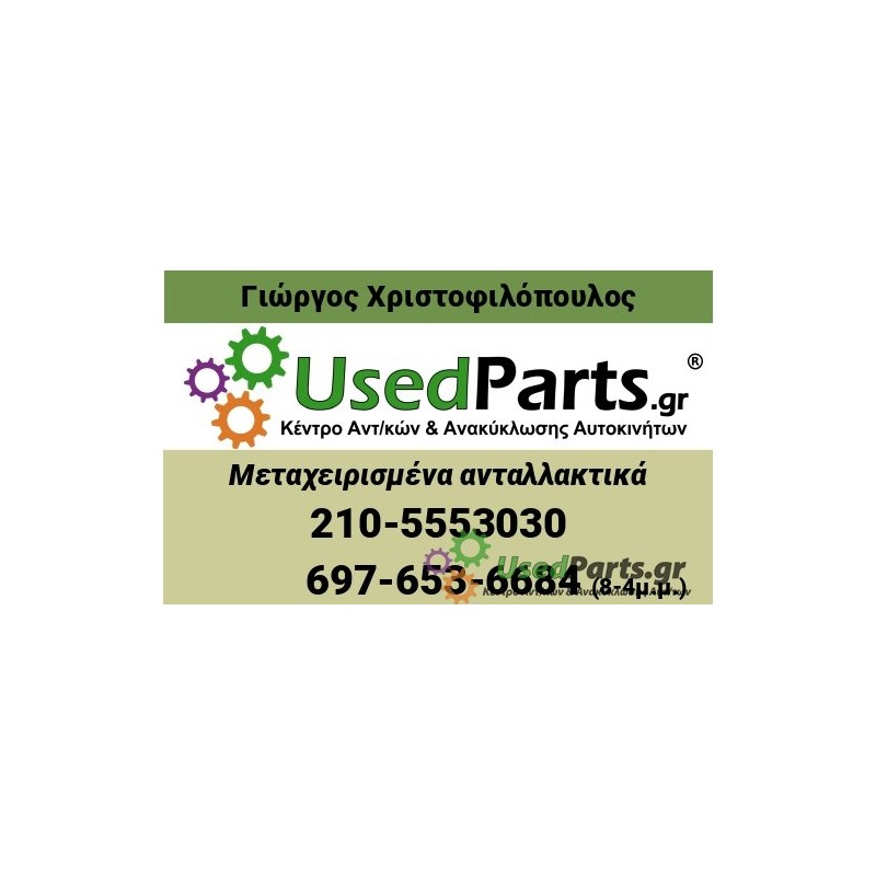 VW - GOLF - Εγκέφαλος ECU - 5ΠΟΡΤΟ - ΕΤΟΣ: 1998-2004 - ΚΩΔ.ΚΑΤ/ΣΤΗ: 036906032L 0261207189