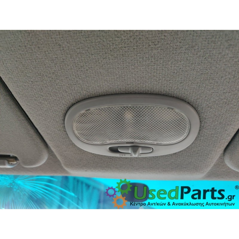 CHEVROLET - AVEO - Πλαφονιέρα - 5ΠΟΡΤΟ - ΘΕΣΗ:  - ΕΤΟΣ: 2005-2008 - ΚΩΔ.ΚΑΤ/ΣΤΗ: <br /><br />