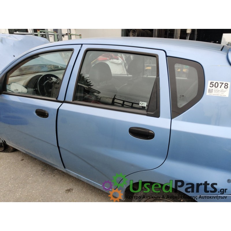 CHEVROLET - AVEO - Ολόκληρο Αυτοκίνητο - 5ΠΟΡΤΟ - ΚΩΔΙΚΟΣ ΜΗΧΑΝΗΣ: F14S3 - ΚΥΒΙΚΑ: 1399 - ΕΤΟΣ: 2005-2008<br /><br />