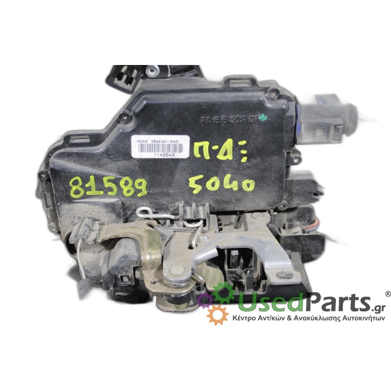 SKODA - FABIA - Κλειδαριά - 5ΠΟΡΤΟ - ΘΕΣΗ: Πίσω δεξιά - ΕΤΟΣ: 1999-2007 - ΚΩΔ.ΚΑΤ/ΣΤΗ: 46AG3B4839016AG 46AG3B4839016AG<br /><br 