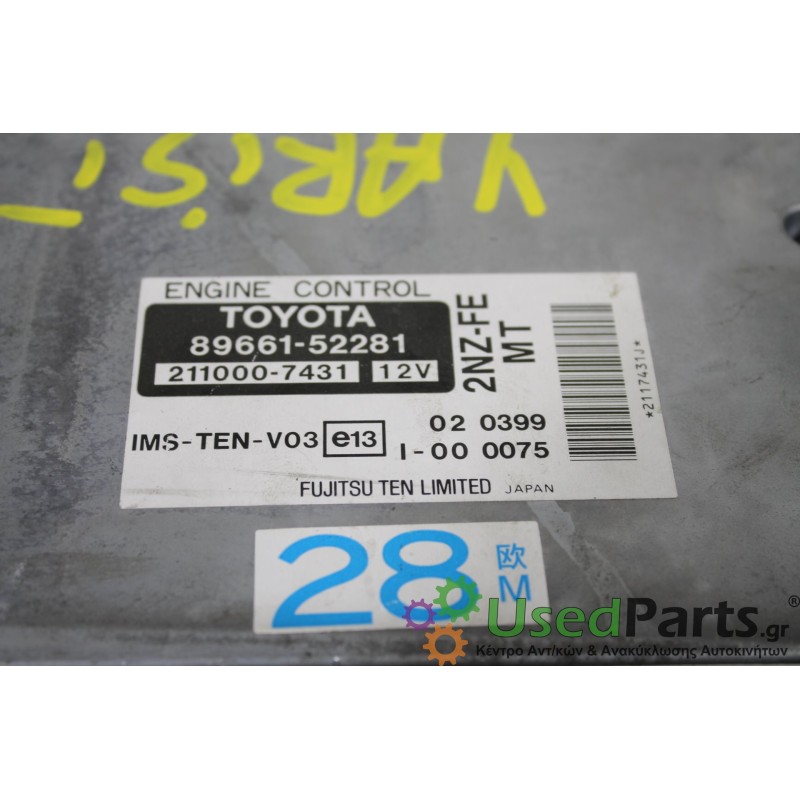 TOYOTA - YARIS - Εγκέφαλος ECU - 5ΠΟΡΤΟ - ΕΤΟΣ: 1999-2005 - ΚΩΔ.ΚΑΤ/ΣΤΗ: 89661-52281 8966152281 211000-7431 2110007431 2NZ-FE 2N