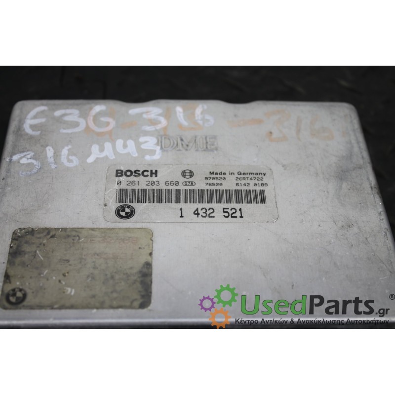 BMW - 3-E36 - Εγκέφαλος ECU - ΣΕΝΤΑΝ - ΕΤΟΣ: 1990-1998 - ΚΩΔ.ΚΑΤ/ΣΤΗ: 0261203660  1432521<br /><br />