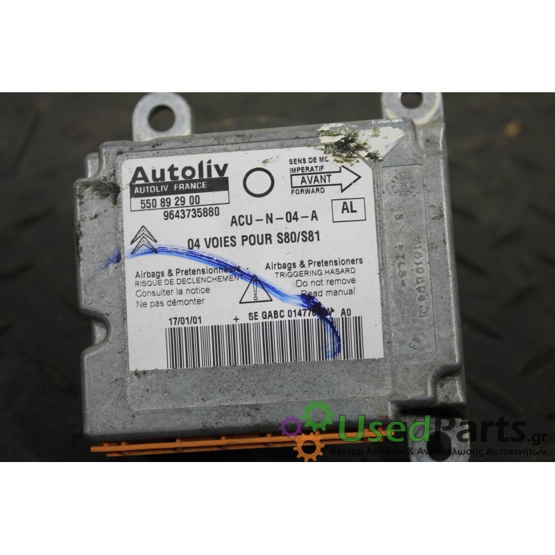 CITROEN - SAXO - Εγκέφαλος αερόσακων - 5ΠΟΡΤΟ - ΕΤΟΣ: 1999-2004 - ΚΩΔ.ΚΑΤ/ΣΤΗ: 550892900  9643735880<br /><br />