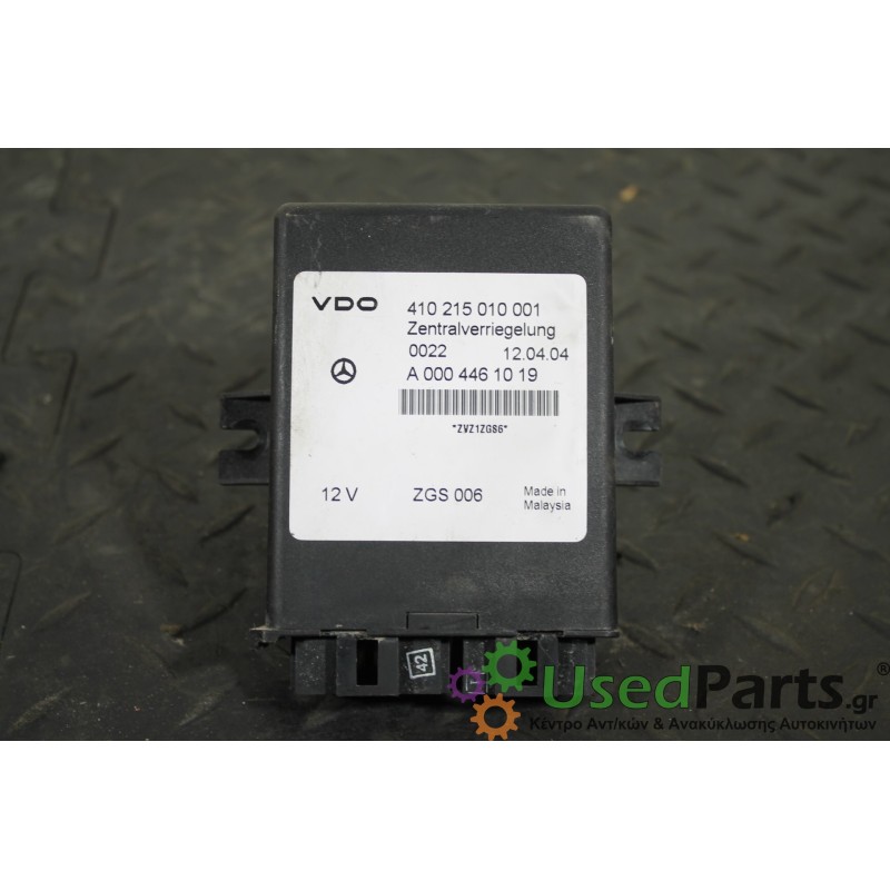 MERCEDES - W901 - Διάφορα Ηλεκτρικά - Ηλεκτρονικά - VAN - ΕΤΟΣ: 1995-2006 - ΚΩΔ.ΚΑΤ/ΣΤΗ: 410215010001  A0004461019  ZGS006<br />