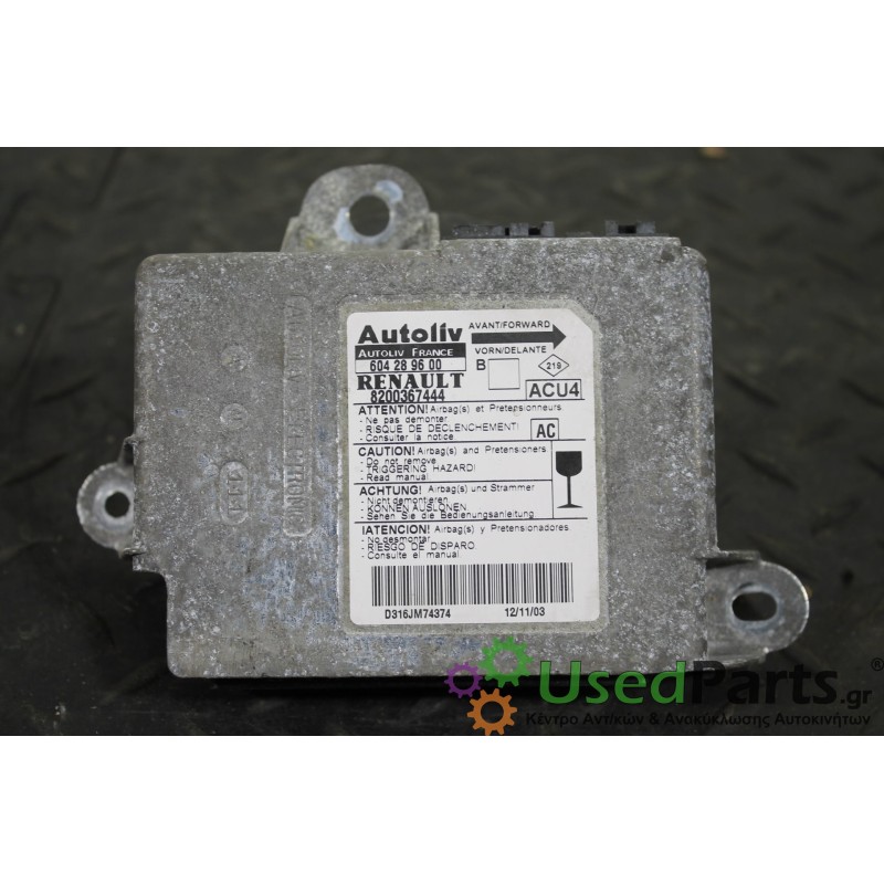 RENAULT - MEGANE - Εγκέφαλος αερόσακων - ΣΕΝΤΑΝ - ΕΤΟΣ: 2002-2005 - ΚΩΔ.ΚΑΤ/ΣΤΗ: 604289600<br /><br />