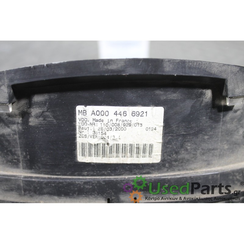 MERCEDES - W901 - Καντράν - VAN - ΕΤΟΣ: 1995-2006 - ΚΩΔ.ΚΑΤ/ΣΤΗ: MBA0004466921  110/008/929/013 110008929013<br /><br />