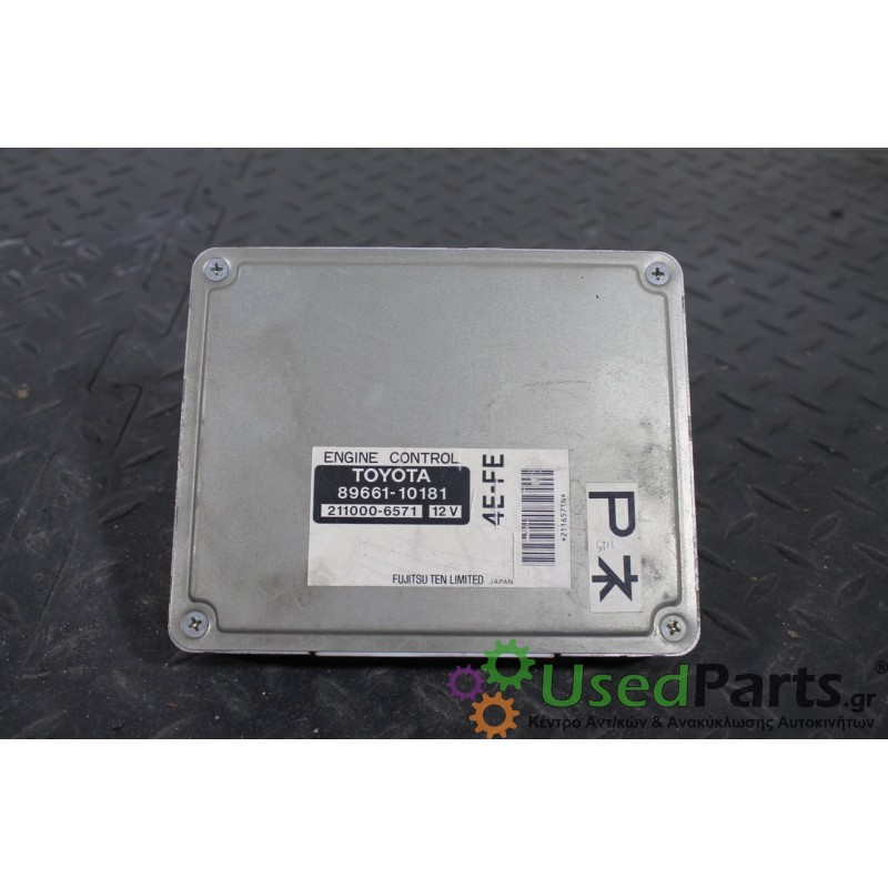 TOYOTA - STARLET - Εγκέφαλος ECU - 5ΠΟΡΤΟ - ΕΤΟΣ: 1996-1999 EP91 - ΚΩΔ.ΚΑΤ/ΣΤΗ: 89661-10181 8966110181 211000-6571 2110006571 4E