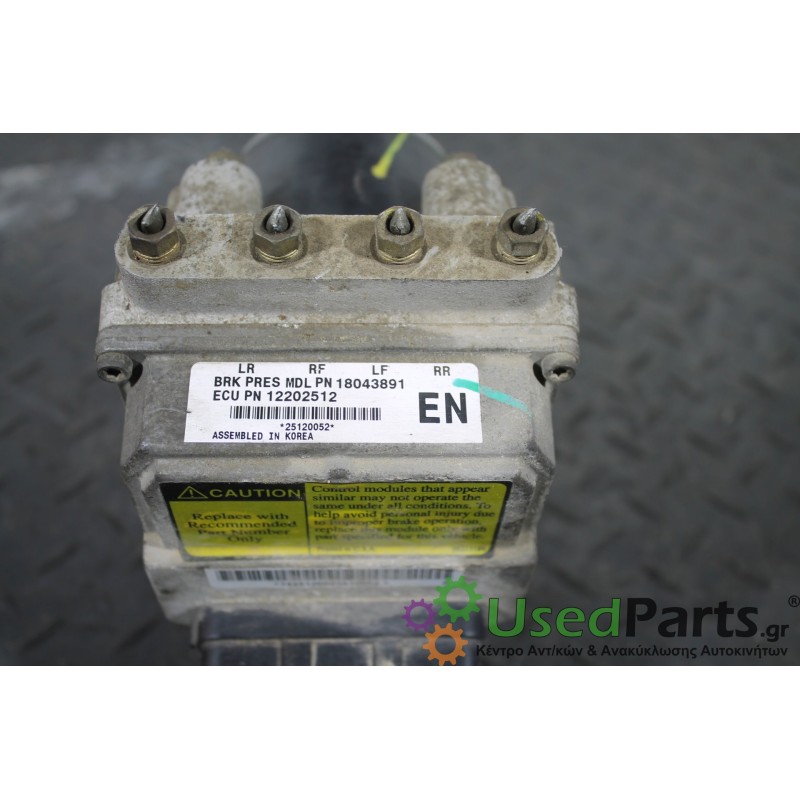 CHEVROLET - AVEO - Μονάδα ABS - 5ΠΟΡΤΟ - ΘΕΣΗ:  - ΕΤΟΣ: 2005-2008 - ΚΩΔ.ΚΑΤ/ΣΤΗ: 18046958  18043891  1220251  EN  74251D02351005