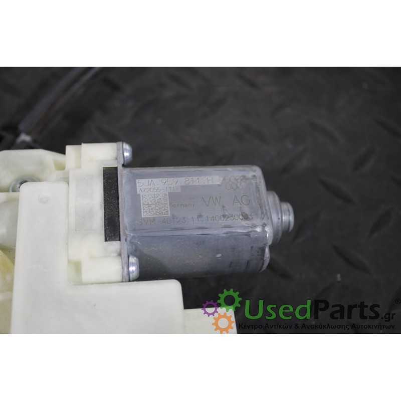 SEAT - TOLEDO - Γρύλος παραθύρου - ΣΕΝΤΑΝ - ΘΕΣΗ: Πίσω αριστερά - ΕΤΟΣ: 2012- - ΚΩΔ.ΚΑΤ/ΣΤΗ: 5JA959811H<br /><br />