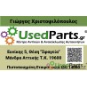 OPEL - CORSA - Εγκέφαλος ECU - 5ΠΟΡΤΟ - ΕΤΟΣ: 2000-2006 - ΚΩΔ.ΚΑΤ/ΣΤΗ: 0261207... 0261207. 55350552  483159
