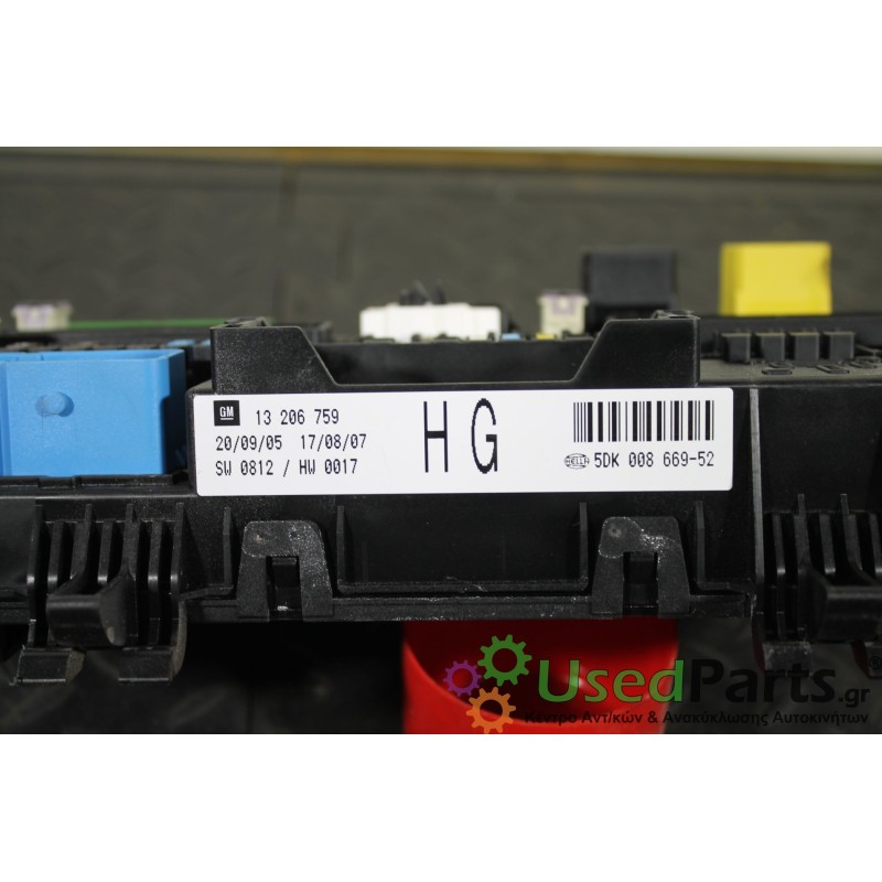OPEL - ASTRA - Ασφαλειοθήκη καμπίνας - 5ΠΟΡΤΟ - ΕΤΟΣ: 2004-2010 - ΚΩΔ.ΚΑΤ/ΣΤΗ: 13206759  HG  5DK008669-52 5DK00866952<br /><br /
