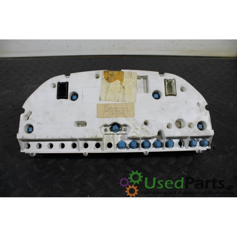 MERCEDES - W638 - Καντράν - VAN - ΕΤΟΣ: 1996-2004 - ΚΩΔ.ΚΑΤ/ΣΤΗ: 0005422901<br /><br />