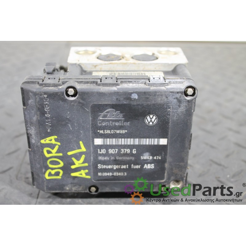 VW - BORA - Μονάδα ABS - 5ΠΟΡΤΟ - ΘΕΣΗ:  - ΕΤΟΣ: 1998-2005 - ΚΩΔ.ΚΑΤ/ΣΤΗ: 1J0614117C  10024-01424 1002401424 1J0907379G  5WK8474