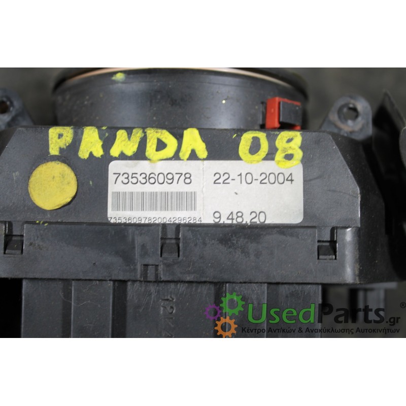 FIAT - PANDA - Φλασιέρα - 5ΠΟΡΤΟ - ΕΤΟΣ: 2003-2014 - ΚΩΔ.ΚΑΤ/ΣΤΗ: 735360978<br /><br />