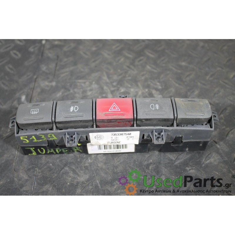 CITROEN - JUMPER - Διακόπτης - VAN - ΕΤΟΣ: 2002-2006 - ΚΩΔ.ΚΑΤ/ΣΤΗ: 7353387540<br /><br />