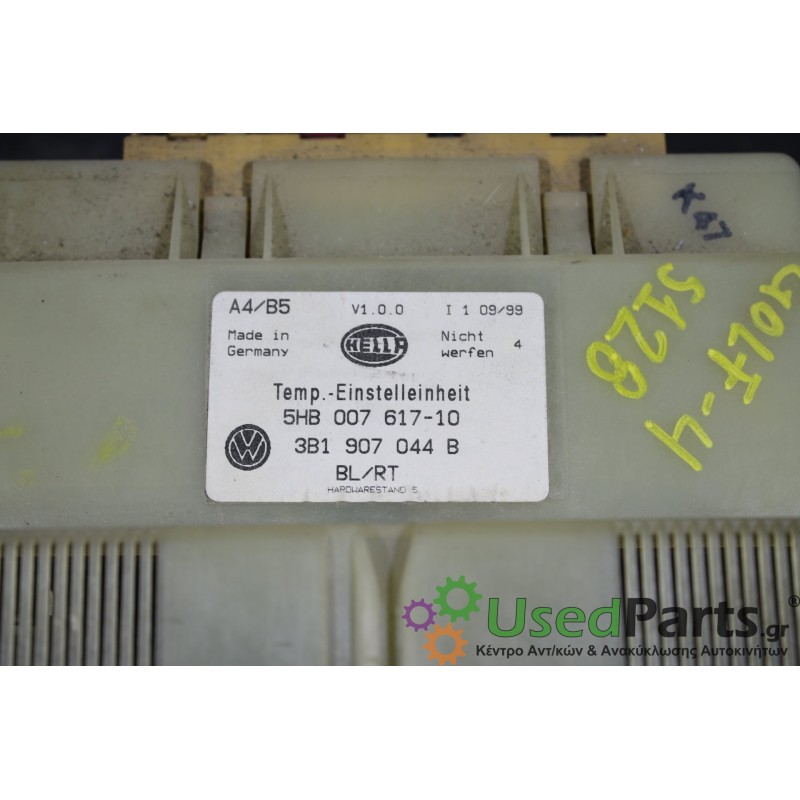 VW - GOLF - Χειριστήρια θερμοκρασίας - 5ΠΟΡΤΟ - ΕΤΟΣ: 1998-2004 - ΚΩΔ.ΚΑΤ/ΣΤΗ: 5HB007617-10 5HB00761710 3B1907044B<br /><br />
